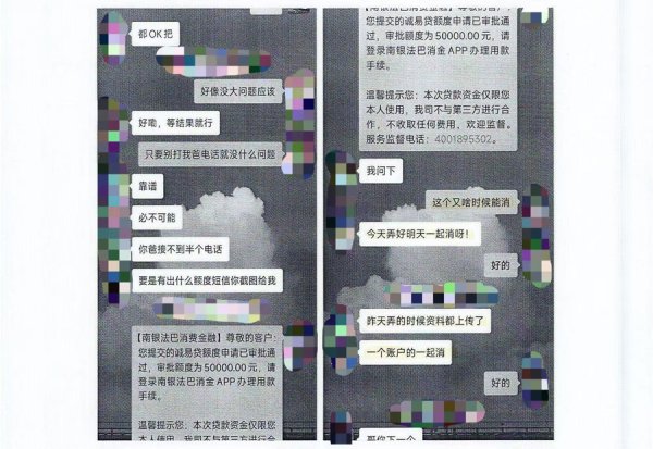 京海配资 昔日校友诈骗老同学近50万，被抓后竟称“怪他自己反应太慢了”