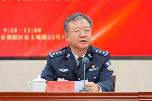 倍加网配资 李俊杰任云南省副省长